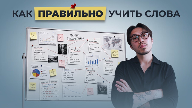 Ты никогда НЕ ЗАБУДЕШЬ эти 5 фразовых глаголов
