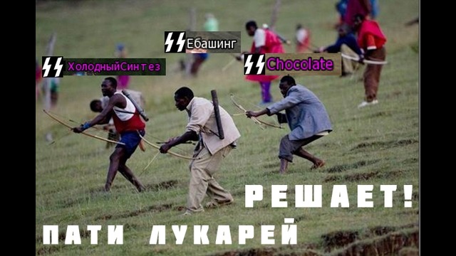 Lineage 2 High Five – Clan 333 (tas-ix)