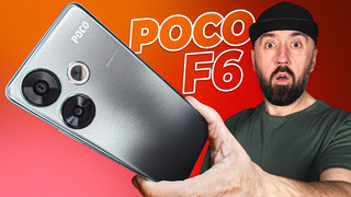 POCO F6 – Первый Обзор! Не покупайте Samsung и Apple в 2024