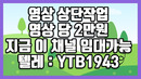 [LG전자 주가전망]