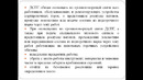 Кафедра УЭР лекция 36 по ПТЭ и ОБД для 1 курса 2 семестр