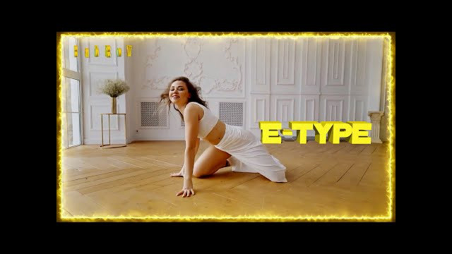 E-TYPE – слова, плейлисты и видео | Shazam