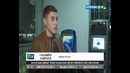 Широко внедряются современные инновационные технологии