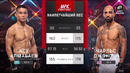 UFC Баку: Асу Алмабаев — Чарльз Джонсон (ПОЛНЫЙ БОЙ)