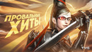 Крутые, но провальные игры от Platinum Games | История Bayonetta, Vanquish и Metal Gear Rising