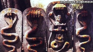 Семь легенд – Индийская мифология – Наги