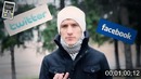 Sketch – 100 секунд про Foursquare