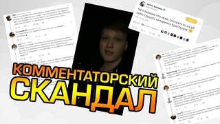 [Ceh9 CS GO] s1mple наехал на комментаторов, УХO вписался, ВЛОГ