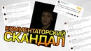 [Ceh9 CS GO] s1mple наехал на комментаторов, УХO вписался, ВЛОГ