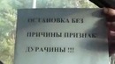 Прикол над ГАИ