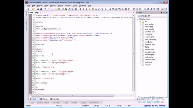 Видеоурок php – 22
