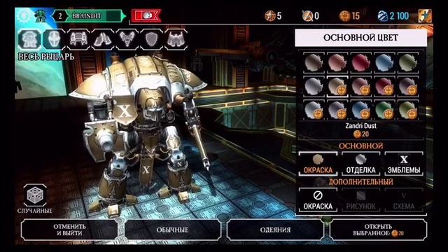 Warhammer 40,000: Freeblade – Обзор (iOS)