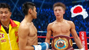 Naoya Inoue (Japan) vs Karoon Jarupianlerd (Thailand) | KNOCKOUT, Boxing Fight Highlights HD