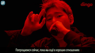 ZICO – ‘No you can’t’ | DF LIVE [рус. саб]