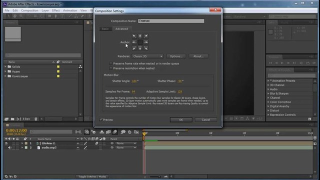 Adobe After Effects 1-4