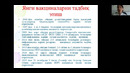 Инъекция хавфсизлиги ва чиқиндиларни зарарсизлантириш