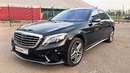 Mercedes S63 AMG W222 – НАГЛЫЙ ОБМАН за 4.000.000р