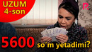 Uzum – 5600 so’m yetadimi? (hajviy ko’rsatuv)
