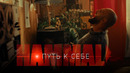 HammAli – Путь к себе