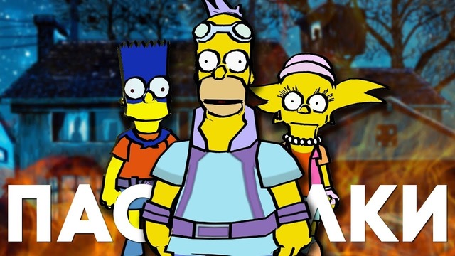 Пасхалки и секреты в the simpsons game [easter eggs]