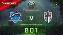 DOTA2: The International 2018 – Vega Squadron vs Espada (CIS Quals)