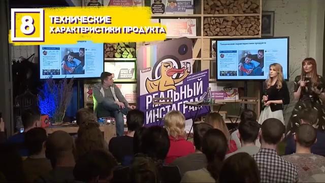 Бизнес в Instagram. 27 идей для создания постов в Instagram