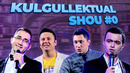 Kulgullektual shou #0 — Rasul24, Islom Ali, Arsen, Nozim Safari (2015 yil)