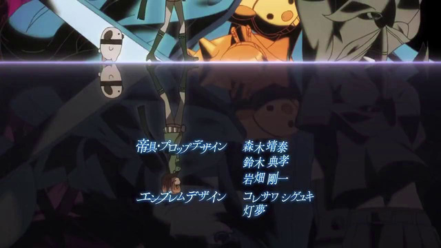 Akame ga Kill – 21 Серия (Хит Лето 2014!)