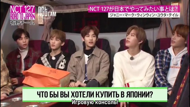 NCT 127 Road To Japan – Ep.3 (рус. саб)