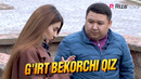 Sketch SHOW – G’irt bekorchi qiz