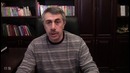 Путевки в санаторий для часто болеющих детей – Вебинар