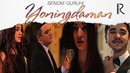 Benom – Yoningdaman (Music Version) (Chunki Bu Biz 4-Qism)