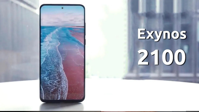 Exynos 2100 и Samsung Galaxy A72