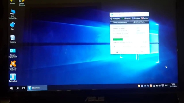 Восстановление аккумулятора ноутбука. Калибровка