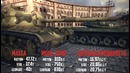 EtoStone – Epic Tank Battle. Leopard1 vs. STB1 vs. PATTON