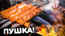 Сырный КЕБАБ в лаваше. НЕВЕРОЯТНО вкусно