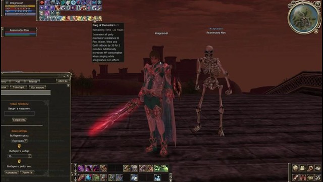 Lineage 2 PvP Баф для Некра Necromancer