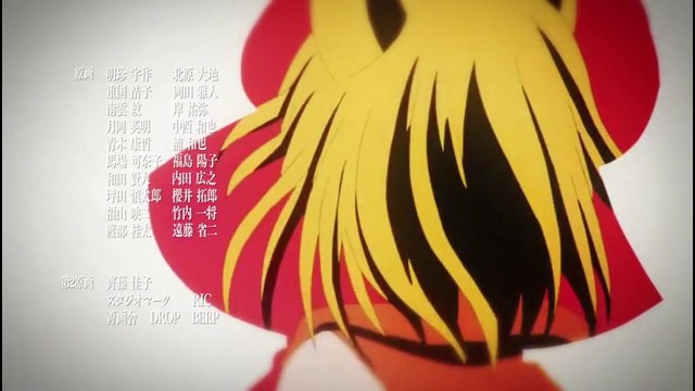 Chaos Dragon: Sekiryuu Seneki – Ending (TV Size)