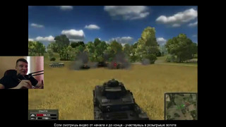 2008 год – первый бой сыгранный в World of Tanks