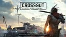 Crossout #2