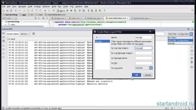 Start Android – 93