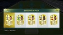 FIFA 16 Demo – Обзор (Первый взгляд)