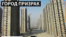 Самые провальные проекты 2