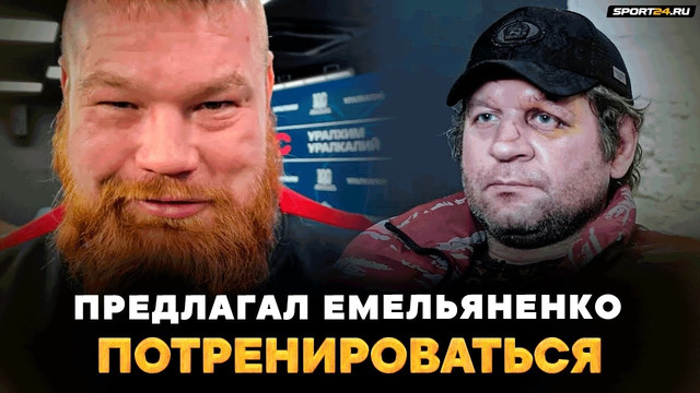 ДАЦИК: помощь Емельяненко и БЕЗУМИЕ на битве взглядов / ПРИШЕЛ В ФУТБОЛКЕ МОХАММЕДА АЛИ