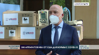 США передали Узбекистану 200 аппаратов ИВЛ