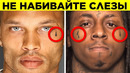 Опасные Татуировки, Которые Вызовут Проблемы