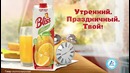 Как сделать утро добрым