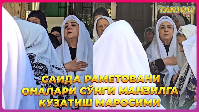 Саида Раметовани онасининг жанозалари