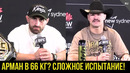 UFC 325: Волкановски vs Лопес. Пресс-конференция перед боем