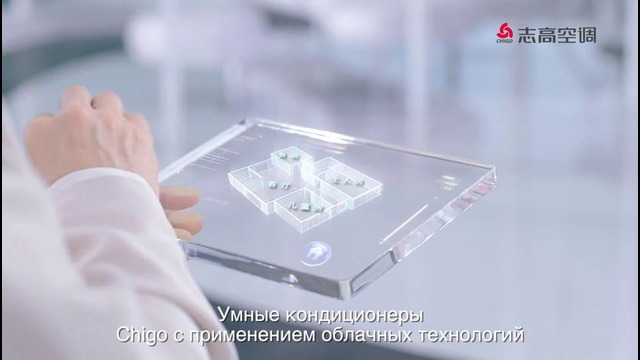 Кондиционер Chigo